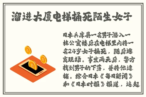 mofermagic高端大肠交